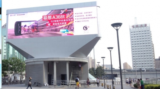 北京火車(chē)北站廣場(chǎng)P10戶(hù)外全彩LED顯示屏